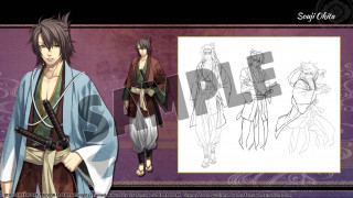 Hakuoki: Kyoto Winds Deluxe Pack (Letölthető) PC