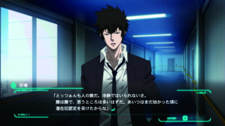 Psycho Pass Mandatory Happines PS4